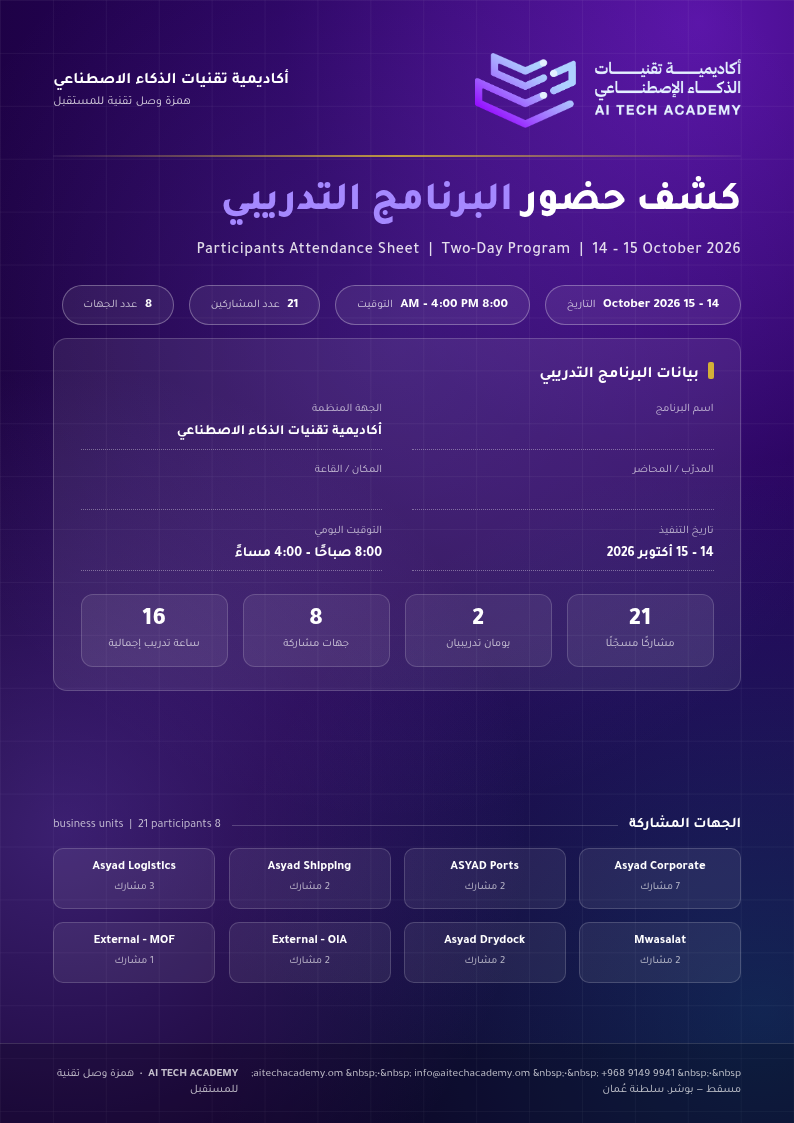 صفحة الغلاف